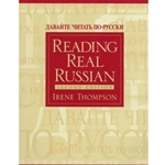 READING REAL RUSSIAN 2/E