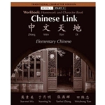 WKBK FOR CHINESE LINK LEV 1/PART 1