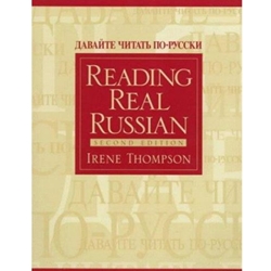 READING REAL RUSSIAN 2/E