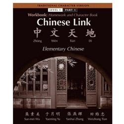 WKBK FOR CHINESE LINK LEV 1/PART 1